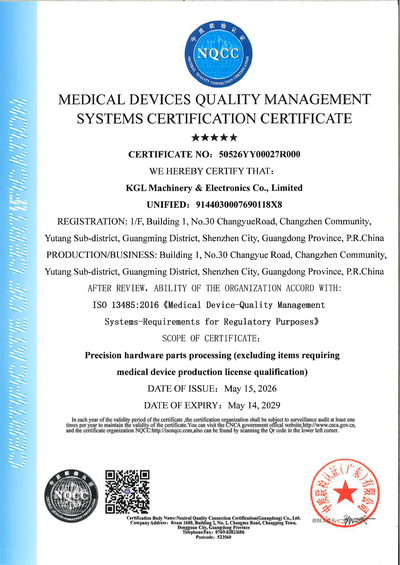 ISO 13485:2016 certificate by NQCC, No. 50526YY00027R000